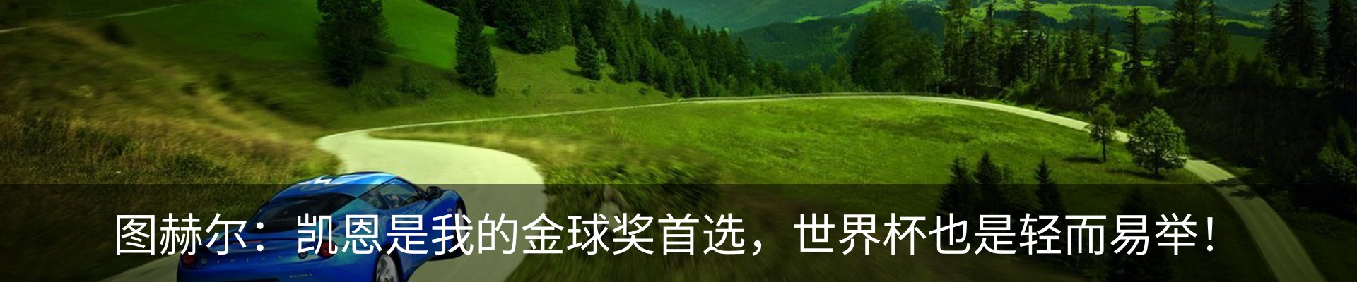 内页banner