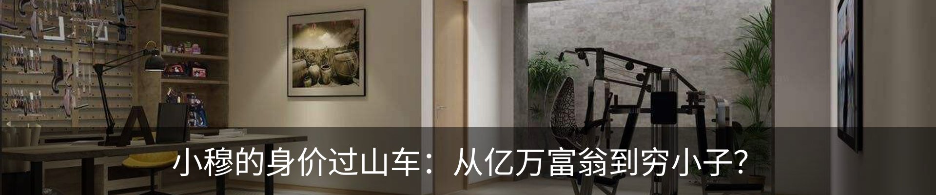 内页banner