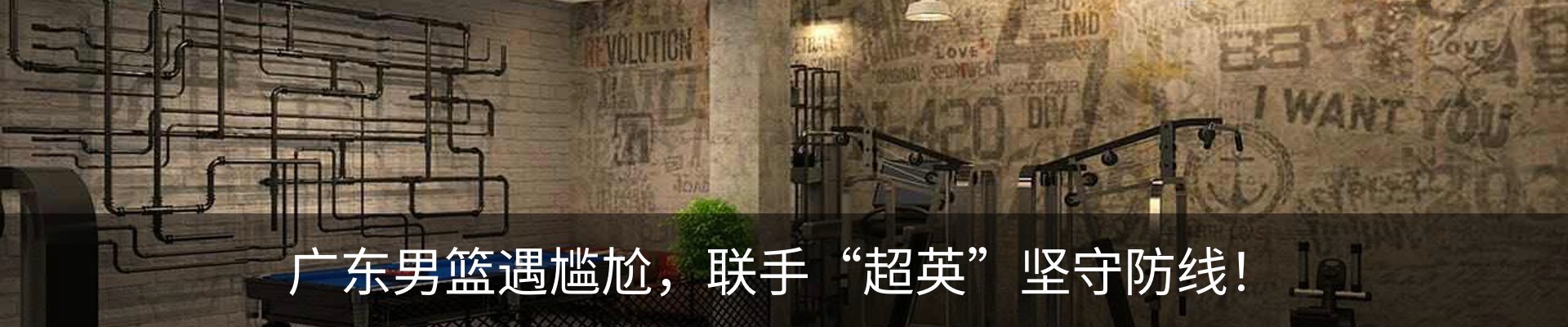 内页banner