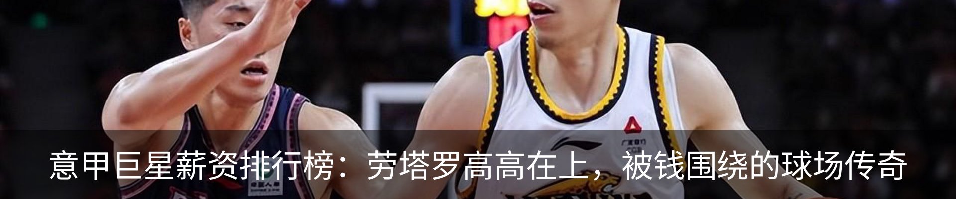 内页banner