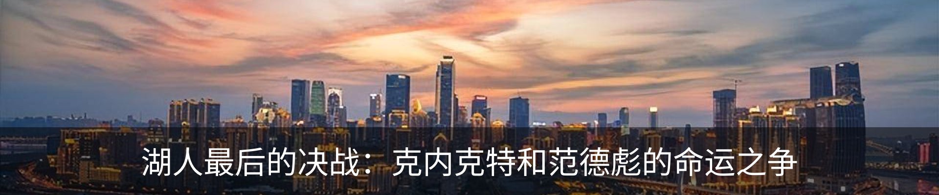 内页banner