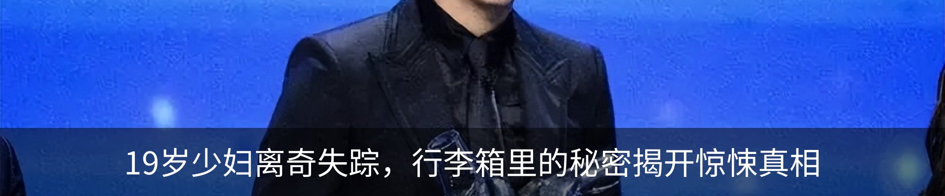 内页banner